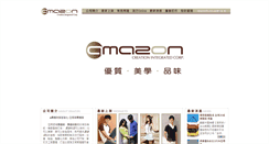 Desktop Screenshot of amz.com.tw