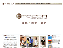 Tablet Screenshot of amz.com.tw